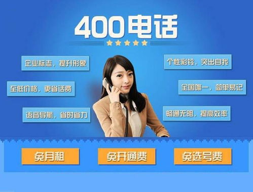 濟(jì)寧一站式企業(yè)服務(wù) 400電話、網(wǎng)站建設(shè)與推廣全解析