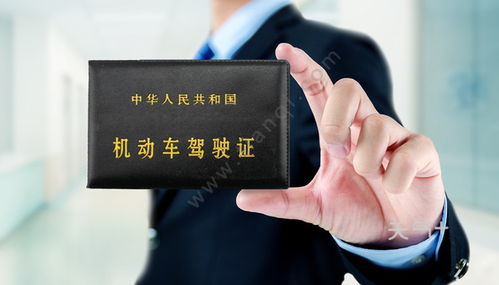 北京車管所上班時間及代辦電信業務指南