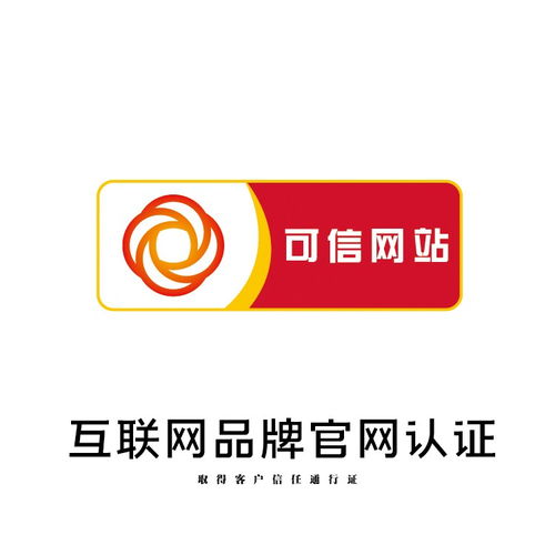 上海增值電信業(yè)務(wù)經(jīng)營許可證 注冊流程、辦理?xiàng)l件與“創(chuàng)業(yè)寶”代辦服務(wù)詳解